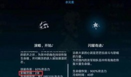 芭芭拉最新技能爆料,引领游戏新潮流