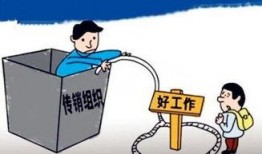 传销热点爆料案例最新,涉案金额惊人，受害者遍布全国