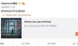 甜心最新爆料微博号,揭秘娱乐圈幕后真相！”