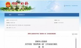 河北省最新爆料消息公布,揭秘重大事件背后真相