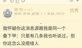 原神最新舅舅爆料视频,神秘新角色、剧情大揭秘！