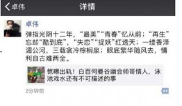 在哪看狗仔爆料信息最新,揭秘娱乐圈幕后真相