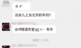 北京网友爆料最新消息今天,今日突发事件现场直击！