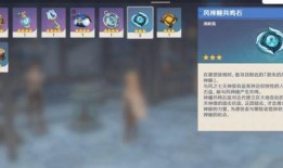 原神爆料最新爆料,神秘角色登场，探索未知领域！