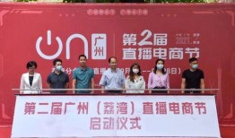 荔湾家长爆料新闻最新,校园食品安全问题引发关注