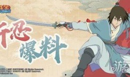 火影村最新爆料,神秘忍者组织浮出水面，忍者世界风云再起