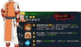 火影村最新爆料,神秘忍者组织浮出水面，忍者世界风云再起