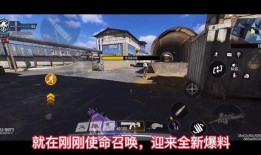 使命召唤春季爆料最新,全新内容与玩法大揭秘