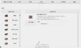 最新黑网爆料信息查询