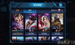 王者荣耀爆料最新皮肤表格,揭秘最新皮肤爆料，潮流与经典交织的视觉盛宴