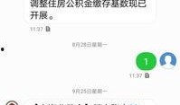 痞欠最新爆料,揭秘娱乐圈不为人知的幕后真相
