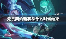 无畏契约微博爆料最新,神秘英雄登场，战斗模式大革新！