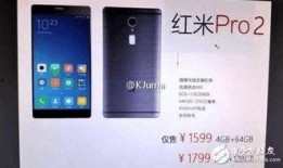 红米平板最新爆料软件,软件升级，性能再升级，全新体验即将到来