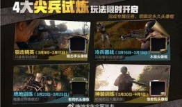 绝地求生最新版爆料,全新玩法与优化升级，带你领略极致生存体验