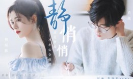 肖战恋情爆料最新图片,甜蜜瞬间引发网友热议！”