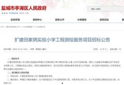 盐城爆料最新消息视频,视频揭露惊人真相！