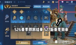 金蛋最新皮肤爆料,炫彩斑斓，魅力无限