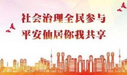 荔湾家长爆料新闻最新,校园食品安全问题引发关注