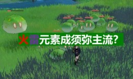原神最新舅舅爆料视频,神秘新角色、剧情大揭秘！