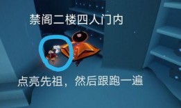 光遇内容最新爆料,神秘新内容曝光，探索未知领域，开启奇幻冒险之旅