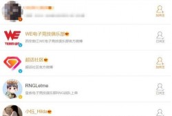 婉儿微博爆料最新消息