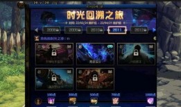 dnf体验服最新爆料新强化,颠覆传统，全新生成体验来袭！