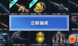 cf最新抽奖活动爆料,神秘大奖等你来揭晓！