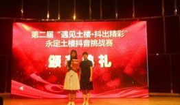 永定区最新抖音爆料,揭秘神秘事件背后的真相