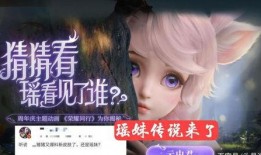 瑶妹的最新爆料,揭秘娱乐圈惊天秘密！