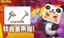 迷你新版本最新爆料,全新内容与玩法大揭秘！