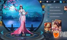 王者传统皮肤爆料最新