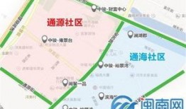 泉州城东街道最新爆料,揭秘社区发展新动向