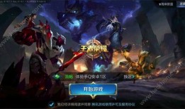 王者爆料皮肤图鉴最新,揭秘最新皮肤图鉴，视觉盛宴即将来袭！