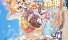 奥比岛最新爆料2024,梦幻岛屿焕新升级，惊喜连连等你探索