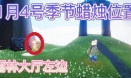 光遇内容最新爆料,神秘新内容曝光，探索未知领域，开启奇幻冒险之旅