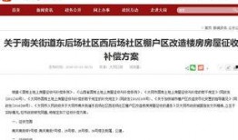 南关区最新爆料信息网站