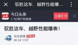黄石市头条最新爆料,重大事件引发社会关注