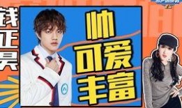 钱正昊最新爆料,娱乐圈背后的惊人真相