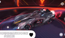 最新车皮肤爆料,炫酷设计，科技感十足，引领潮流新风尚