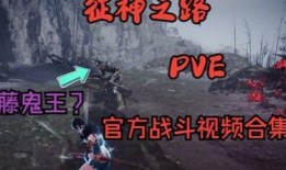 征神最新爆料永劫无间,征神爆料揭秘，全新内容即将震撼来袭！