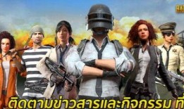 绝地求生轻量版最新爆料,极致优化，畅玩体验再升级