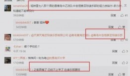 实话实说最新爆料微博号,“揭秘真相！实话实说最新爆料微博号曝光惊人内幕”