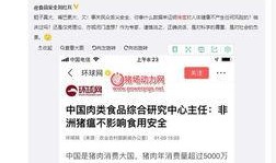 实话实说最新爆料微博号,“揭秘真相！实话实说最新爆料微博号曝光惊人内幕”