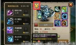 传奇新版本最新爆料大全,全新技能、装备与玩法革新揭秘