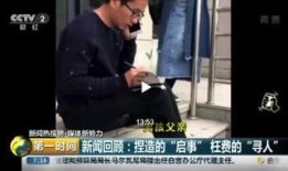 潮州离婚爆料事件视频最新,真相与争议交织