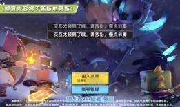 迷你新版本最新爆料,全新内容与玩法大揭秘！