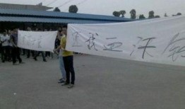 重庆富士康爆料最新消息,揭秘生产线内幕与员工心声