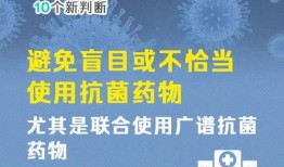 汝州热点爆料新闻最新疫情,多区域现新增病例，防控措施升级
