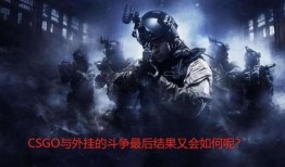 最新csgo 3爆料视频双城之战2,揭秘全新爆料视频，两大城市激战一触即发！