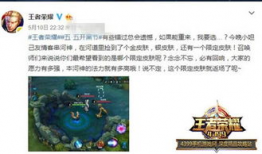 最新角色返场爆料汇总,神秘英雄即将回归，精彩对决即将上演！